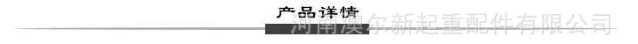 产品详情