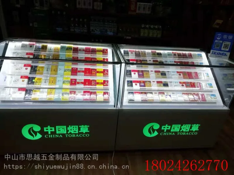 超市商场专卖店定做烟酒柜厂家烟柜设计尺寸图