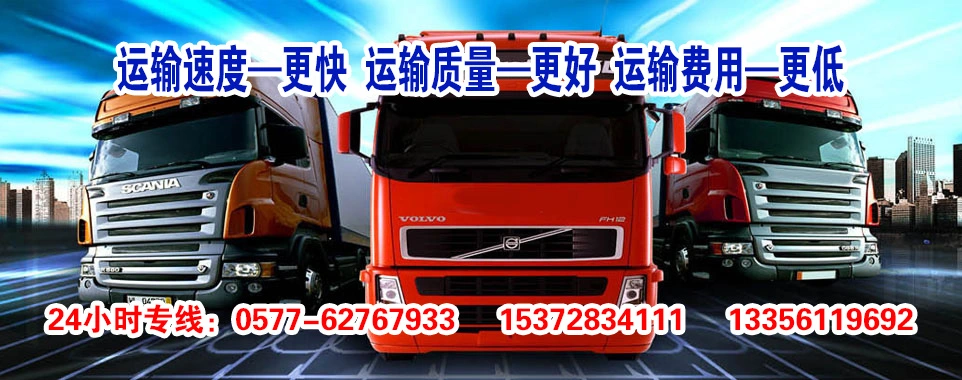 乐清市桂安物流有限公司