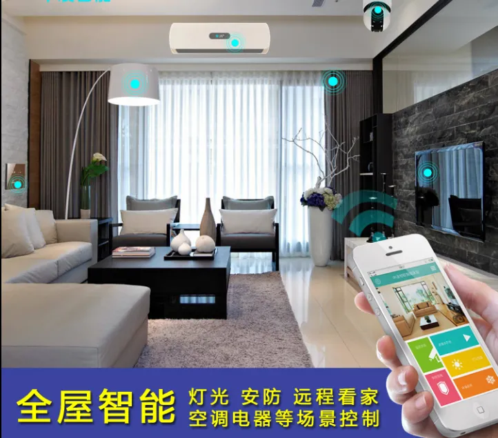 泗阳智能家居系统安装