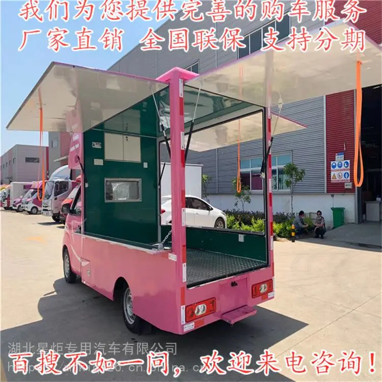 移动酒席餐车厂家 流动水果冰淇淋汉堡炸鸡摆摊车 微卡改装快餐车 移动酒席餐车厂家 流动水果冰淇淋汉堡炸鸡摆摊车 微卡改装快餐车