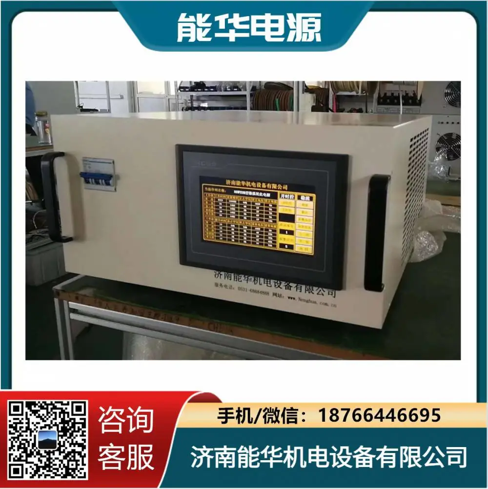 铝箔腐蚀电源,IV测试电源,光伏逆变器测试电源,电源供应器