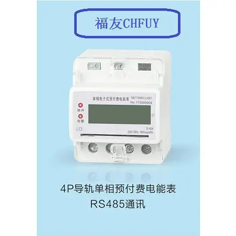 HD284Z-3S7多功能电力仪表多功能电力仪表HDZJ-54X/多功能电力仪表