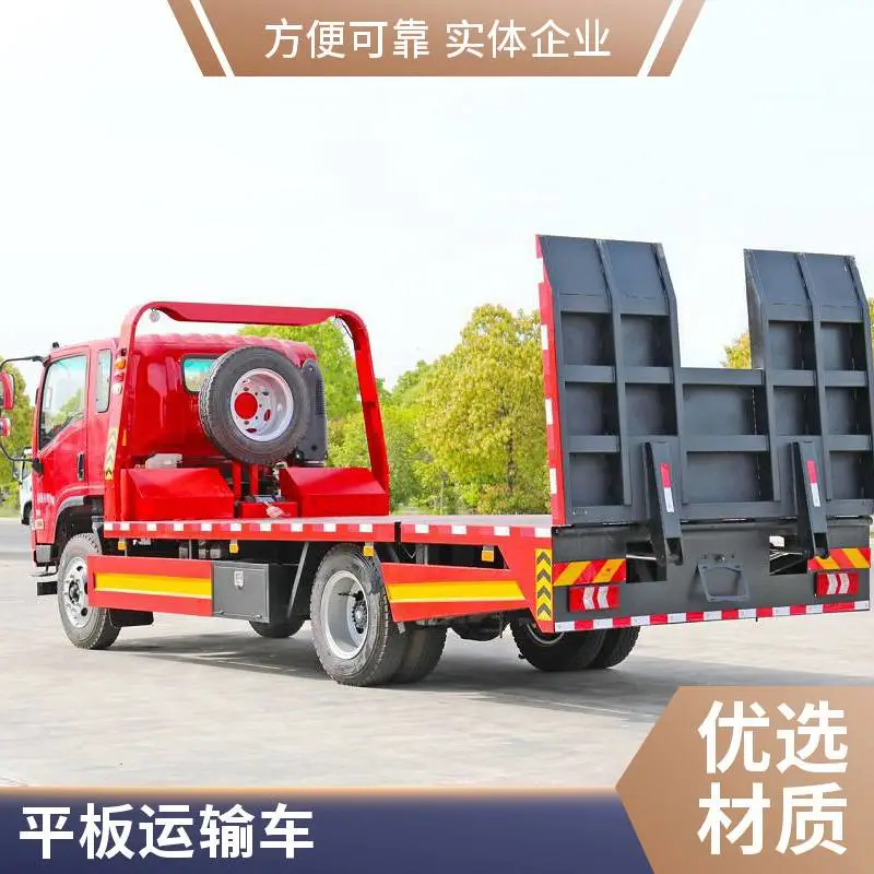 拖挂式大吨位拖车 工程机械转运车 物流转运用重型牵引平板