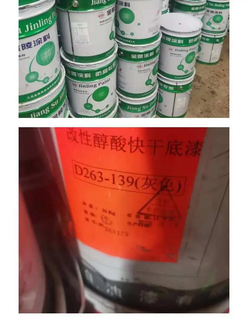 长期回收颜料红 肉豆蔻酸 镍铝合金粉
