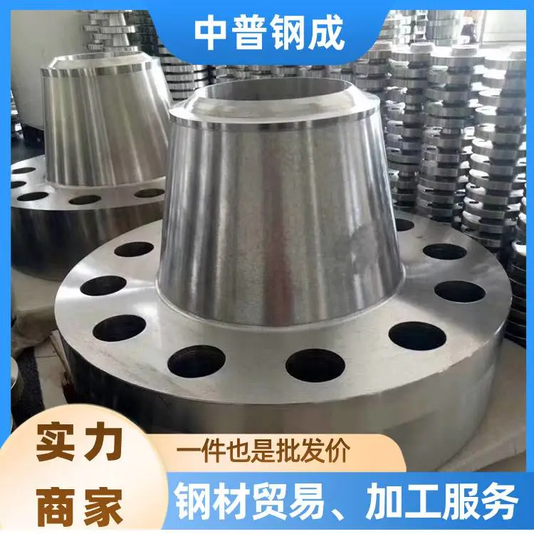 DN250 法兰厂家报价 不锈钢材质 承插法兰 电力管道 绝缘性好 型号多样