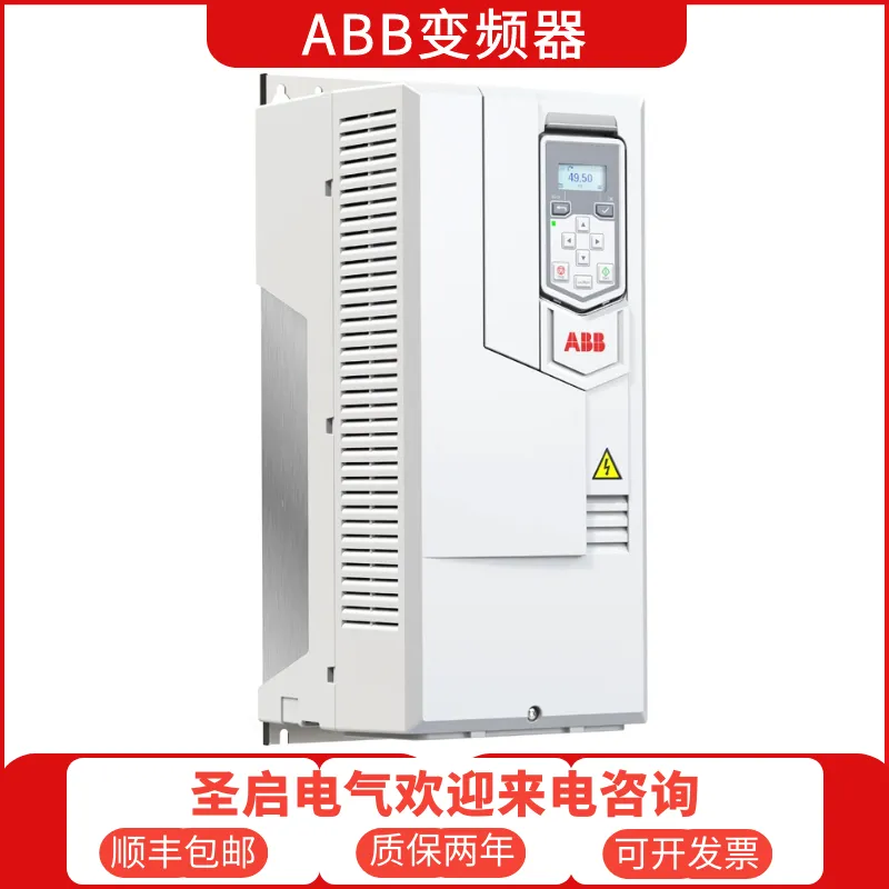 ABB变频器ACS510-01-046A-4风机水泵专用型22KW三年质保