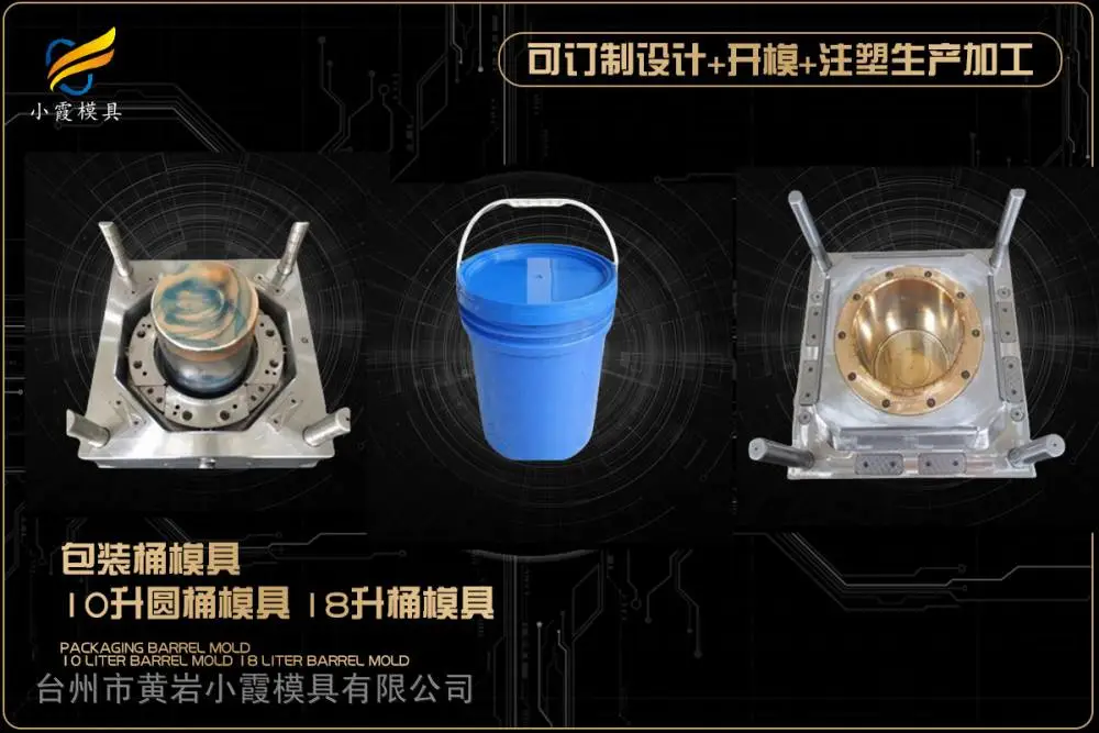 拉杆车模具开模