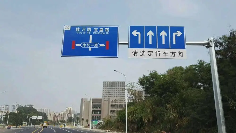 国省道***标牌路滑禁止转弯龙邦交通设施
