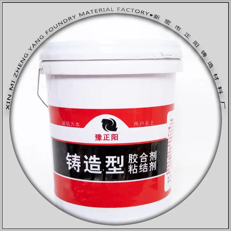 树脂砂砂用粘芯胶 粘型壳用封箱膏 强度高