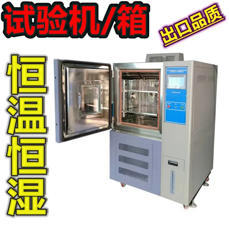 PE聚乙烯EPE颜色差异雾度透过率耐黄变熔融指数检测仪器LY60plus PE聚乙烯EPE颜色差异雾度透过率耐黄变熔融指数检测仪器LY60plus