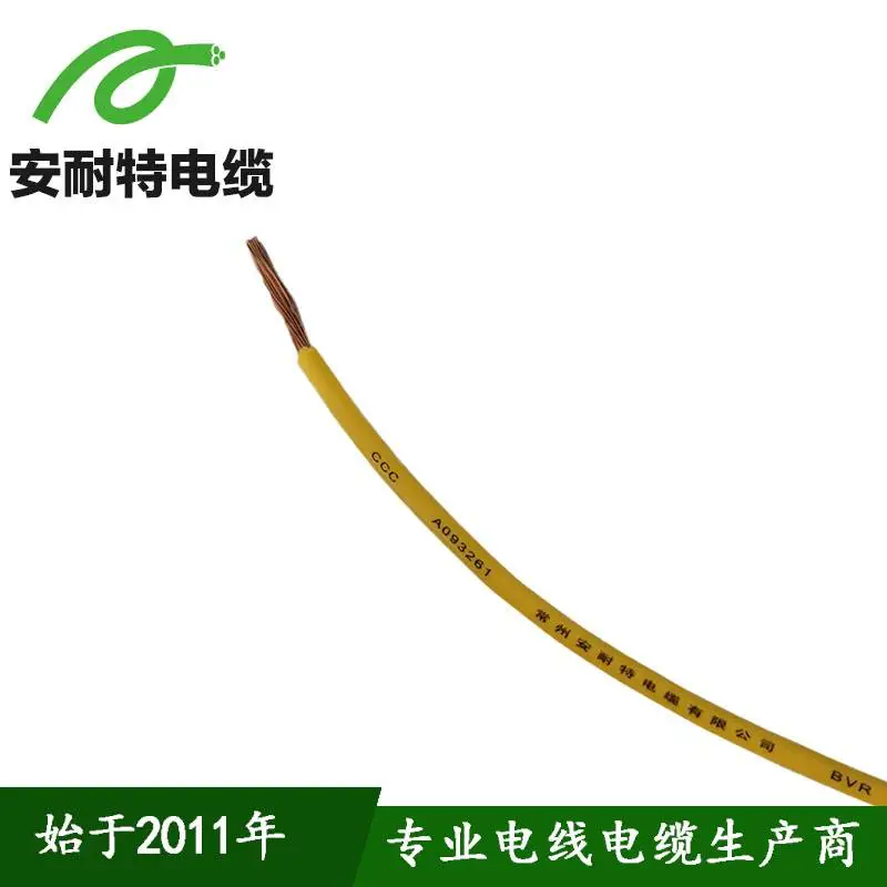 H07Z1-U单芯导体低烟无卤线