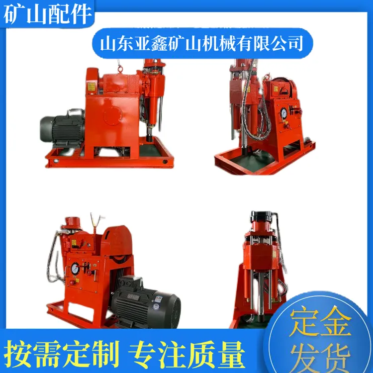 房屋地基加固钻机 堵漏注浆设备 ZLJ1200多功能坑道钻 百米钻供应