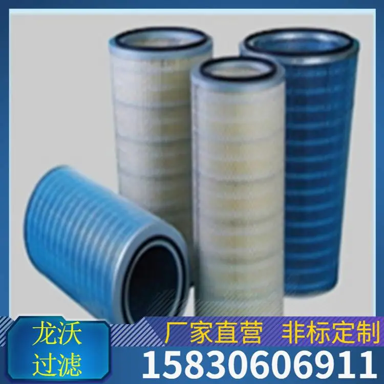 龙沃320×220×200除尘滤芯2米工业除尘滤筒替代布袋花板孔除尘滤筒可根据需求定制