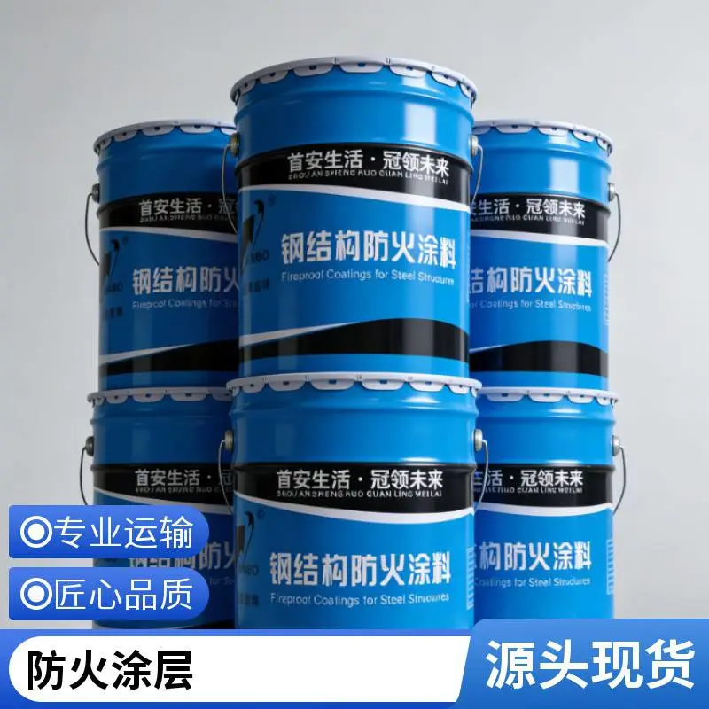 国标品质 售后完善品质保障 室内钢结构防火涂料 隆泰鑫博 支持定制