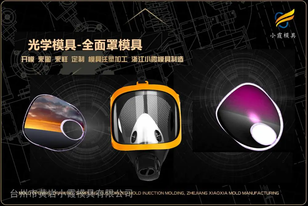 美式桶模具工厂