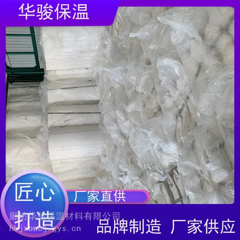 生产耐高温微孔硅酸钙管壳价格表