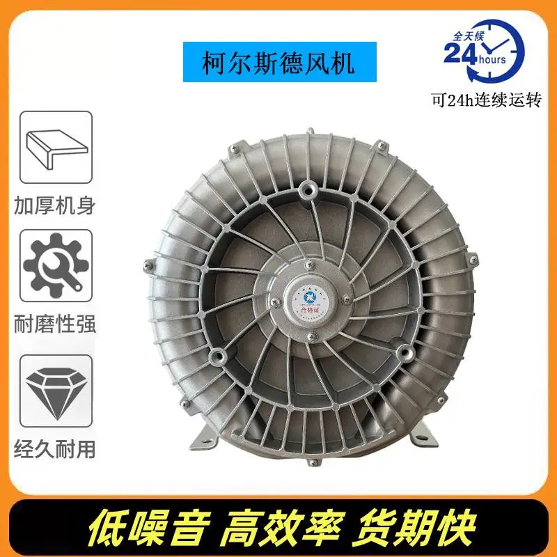 2HB840-7GH37-11KW喷沙设备专用高压风机