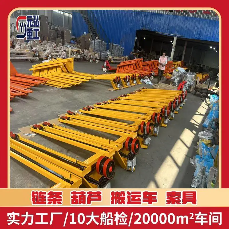 5吨手动液压搬运车PU轮电商仓库加工厂高承重 CCS 证书 -元弘重工