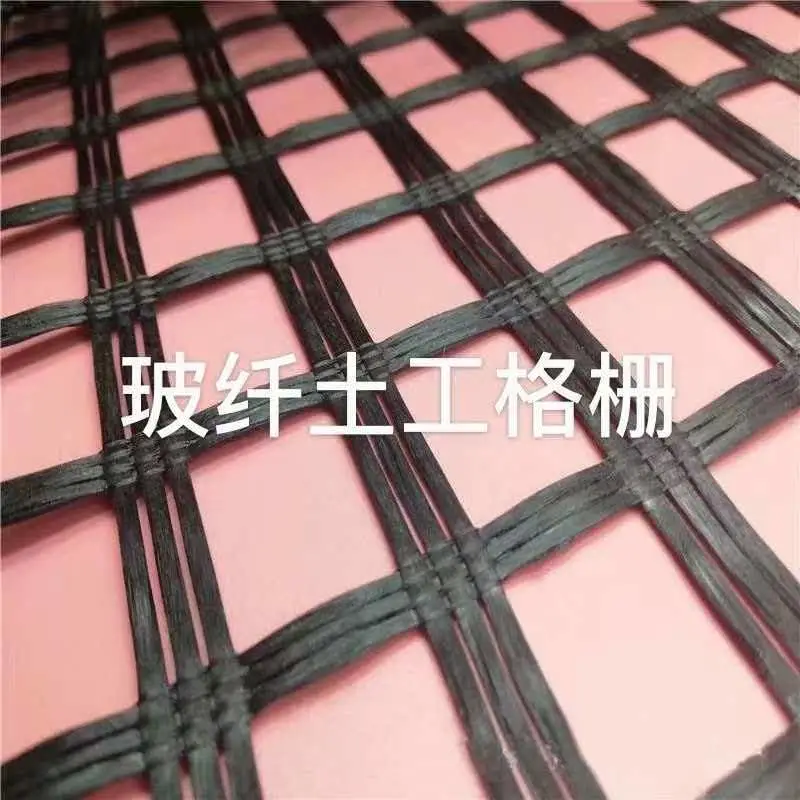 玻纤土工格栅 沥青路面抗裂加筋材料 山东厂家支持定制