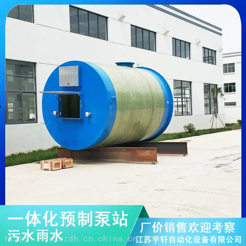陕西金台区3米玻璃钢预制泵站有效减少污水污染2020YXWT定制