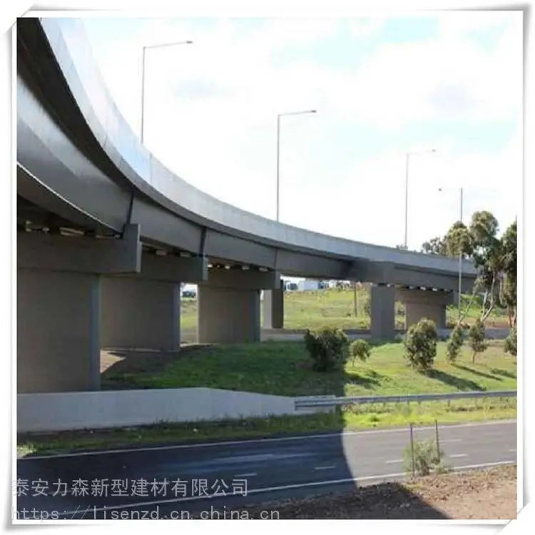 力森 防腐防碳化浆料 混凝土防碳化涂料 常年直销