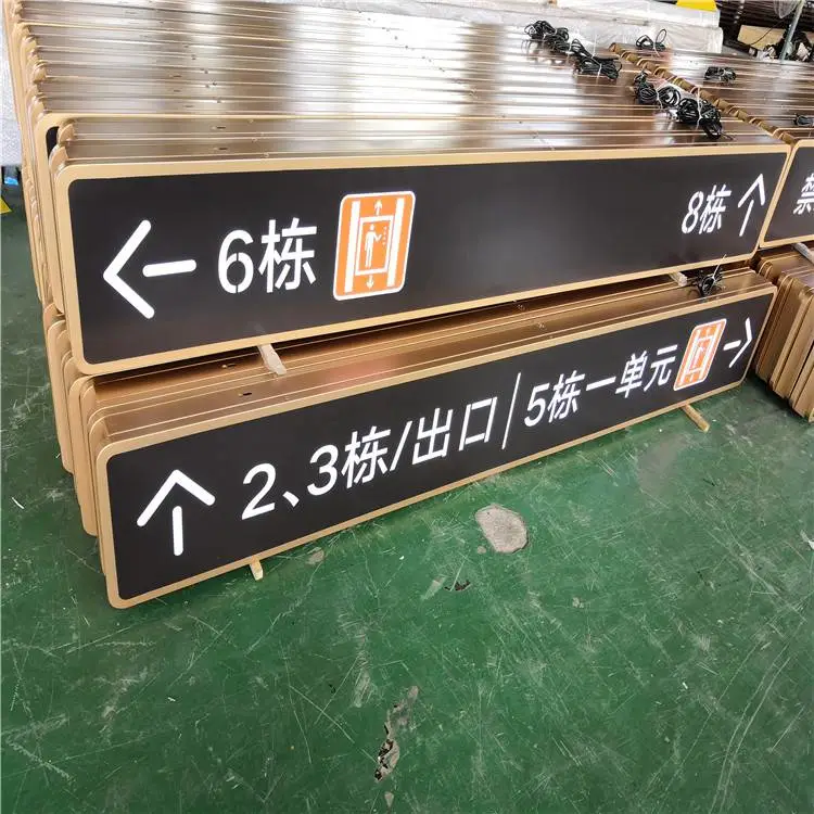 新乡市地下车库吊牌灯箱制作厂家直销