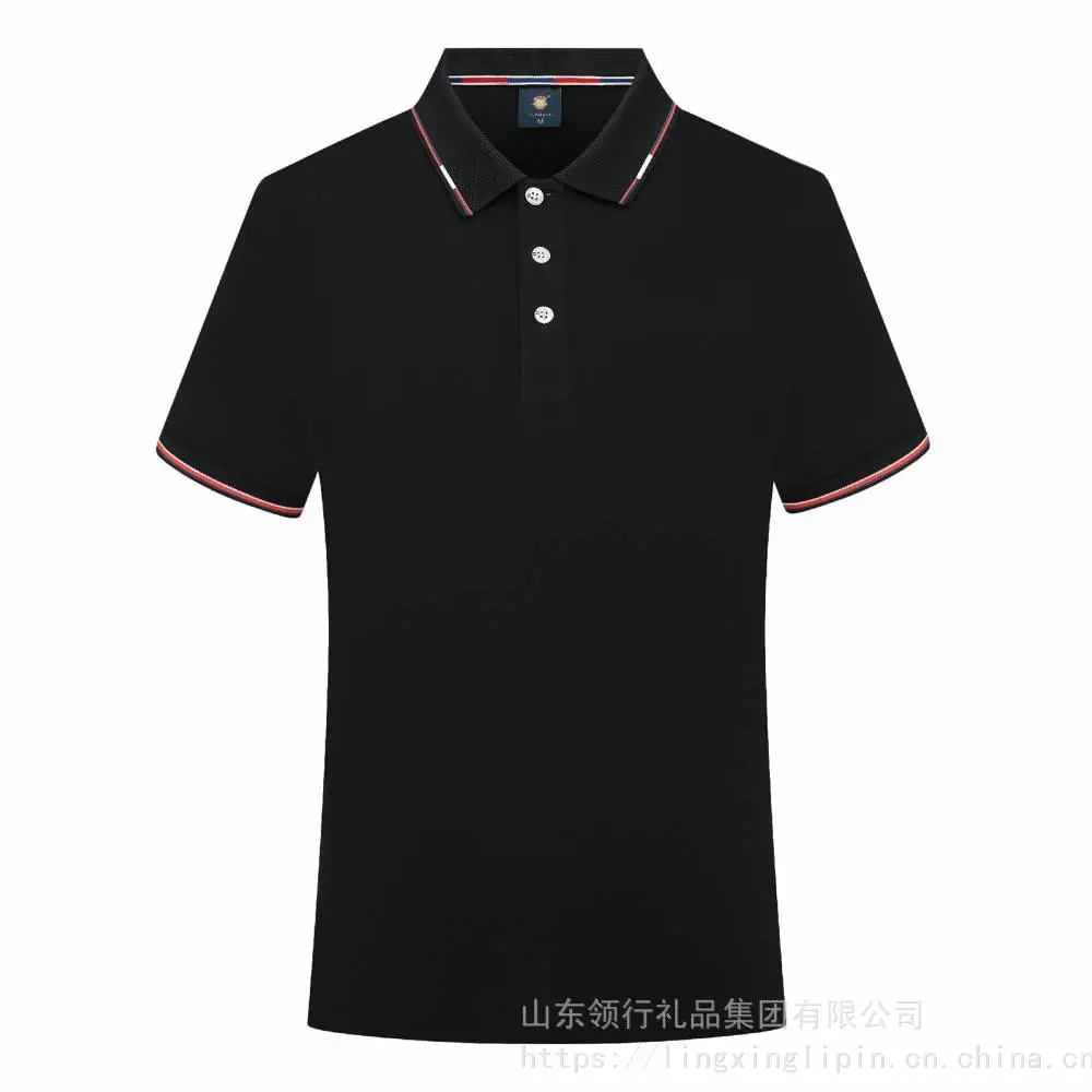 夏装文化polo衫定制T恤印logo刺绣字短袖diy订广告衫做工作衣服装
