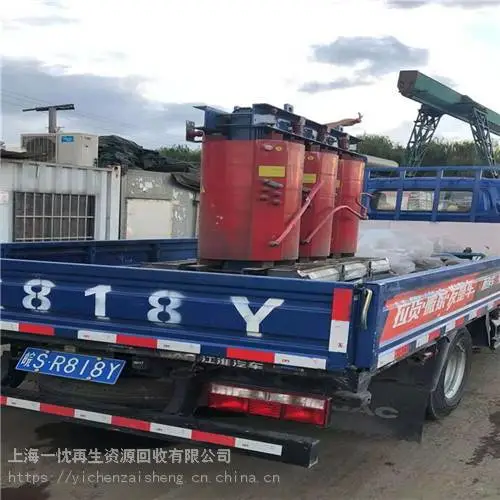 珠海干式变压器回收—电力物资回收中心