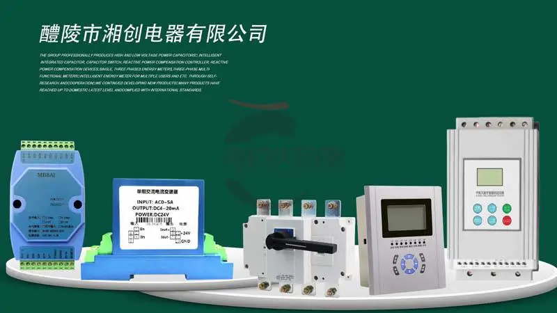 GCU-8060TS除湿装置今日资讯已更新