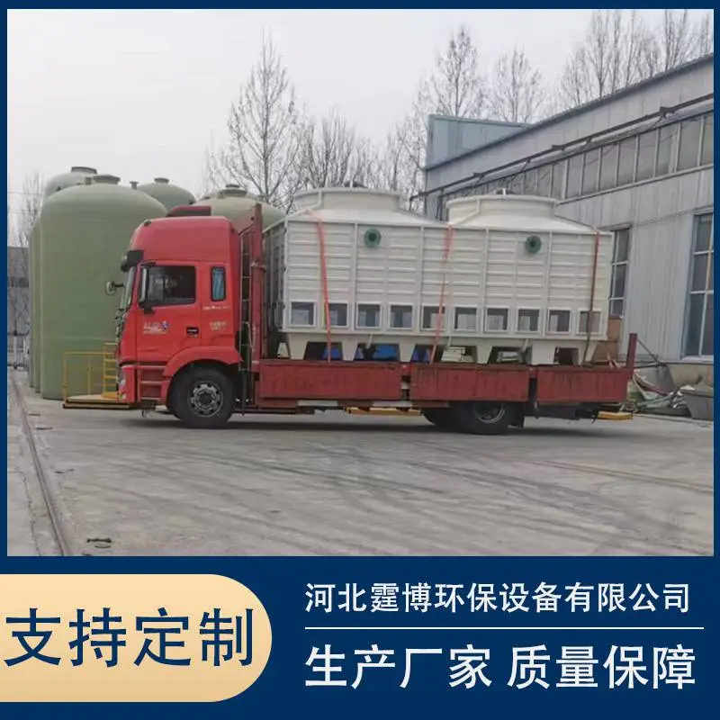 霆博环保玻璃钢凉水塔玻璃钢冷却塔填料支架