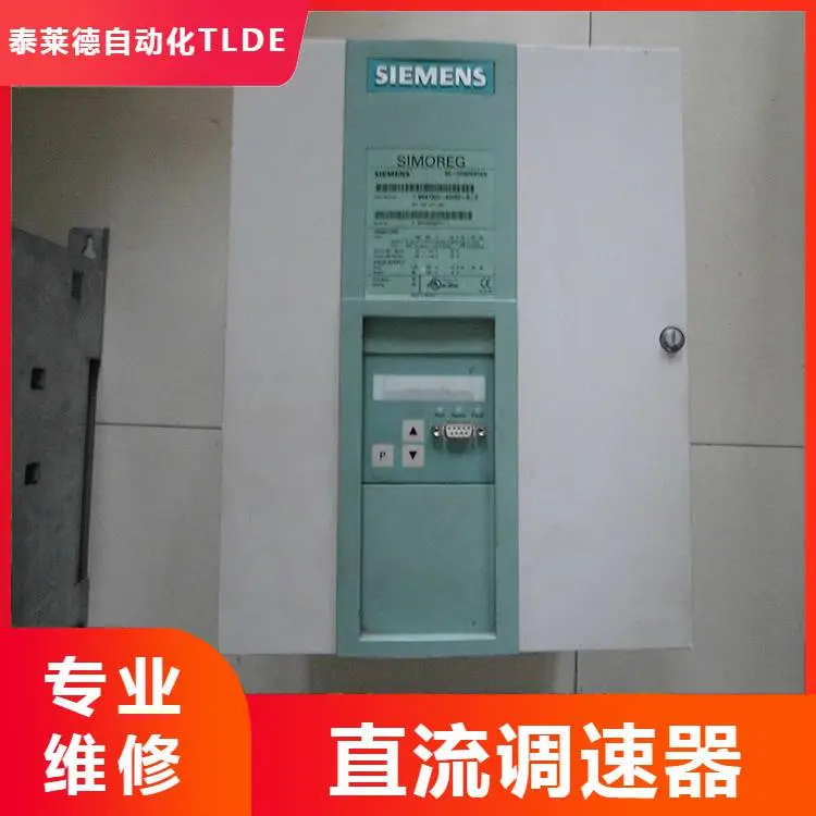 西双版纳派克Parker590+直流调速器维修 泰莱德自动化故障维修 泰莱德自动化 故障维修