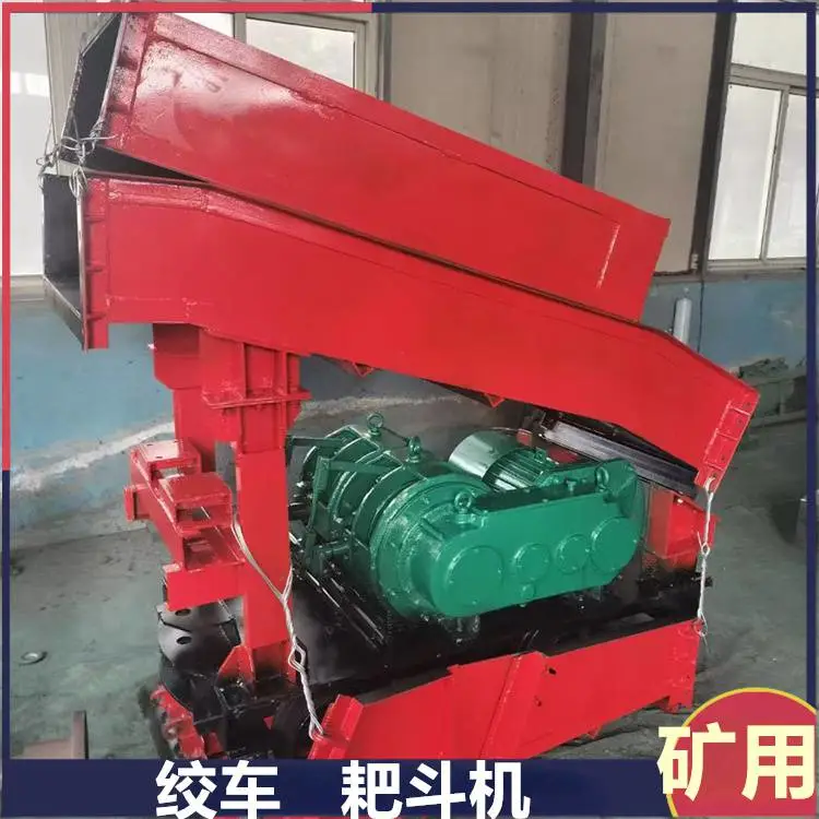耙斗机耙齿385*385*65 供应P-60B耙矸机整机配件 导向轮尾轮耙斗