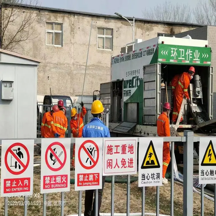 海运仓清洗沉淀池 管道清洗 疏通沉淀池价格优惠