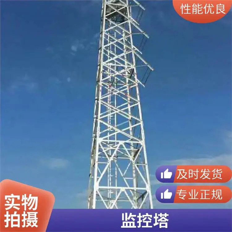 角钢监控塔 草原防火监控铁塔 通信塔监控 森林用 林东