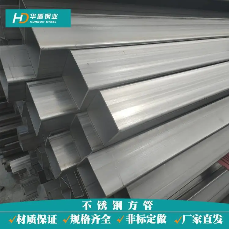 316L不锈钢方管毛坯拉丝喷砂表面结构支撑架子平台装饰方管