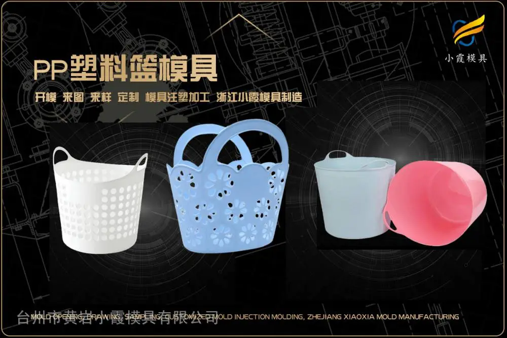 汽车前唇模具加工厂