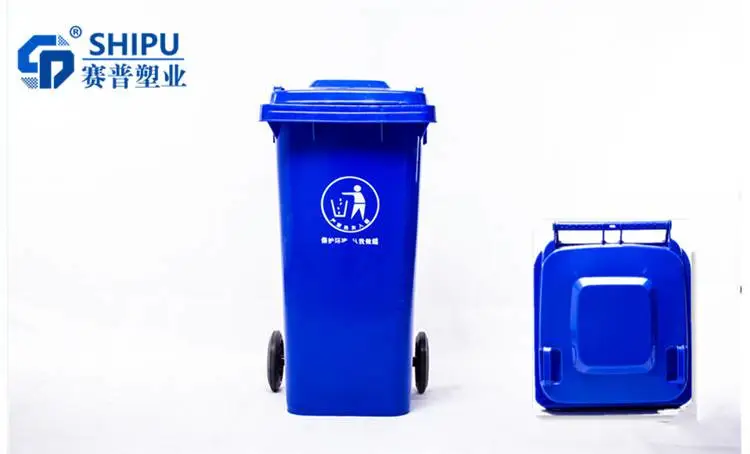 宜昌垃圾桶 120升垃圾桶颜色