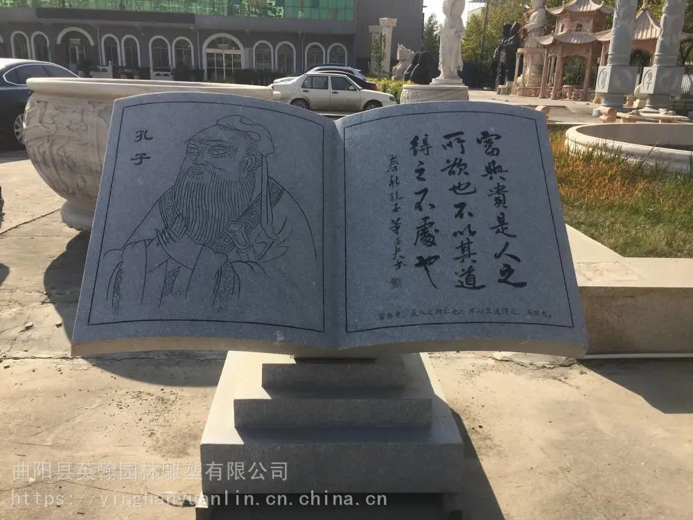 石雕书本书籍 草白玉书本石头书本校园摆设书本英翰雕刻供应