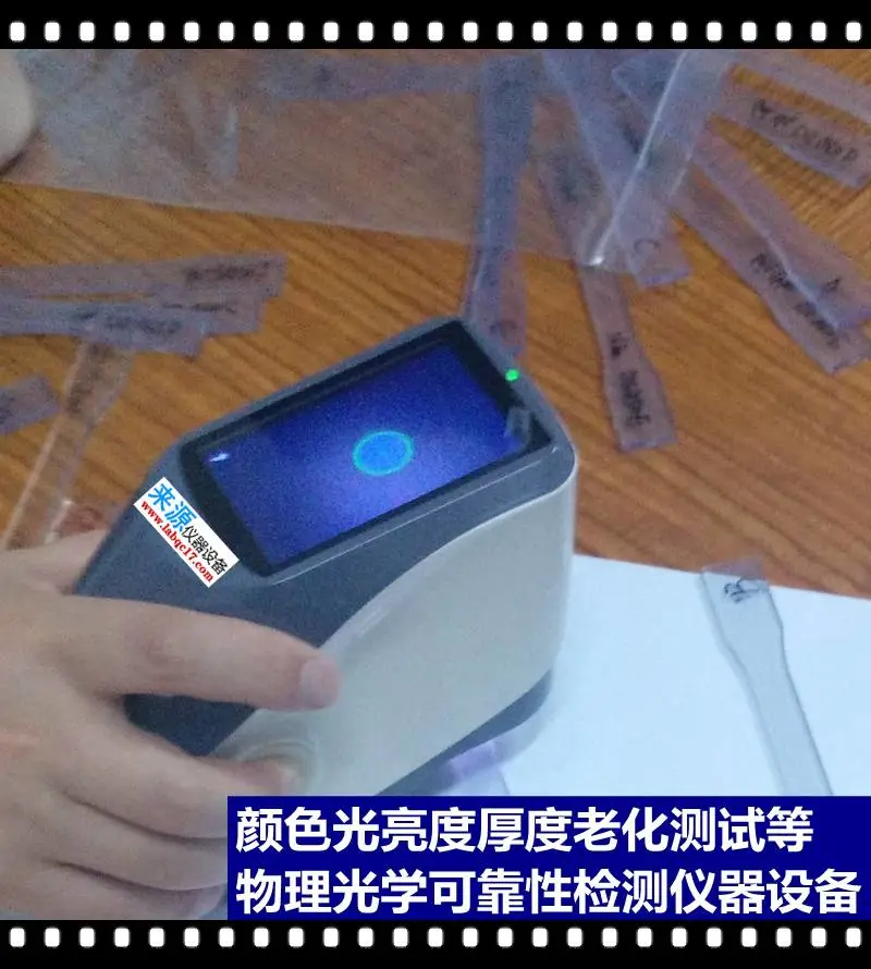 电缆空调箔剥离力断裂拉力硬度计抗腐蚀盐雾机色差仪LY600 电缆空调箔剥离力断裂拉力硬度计抗腐蚀盐雾机色差仪LY600