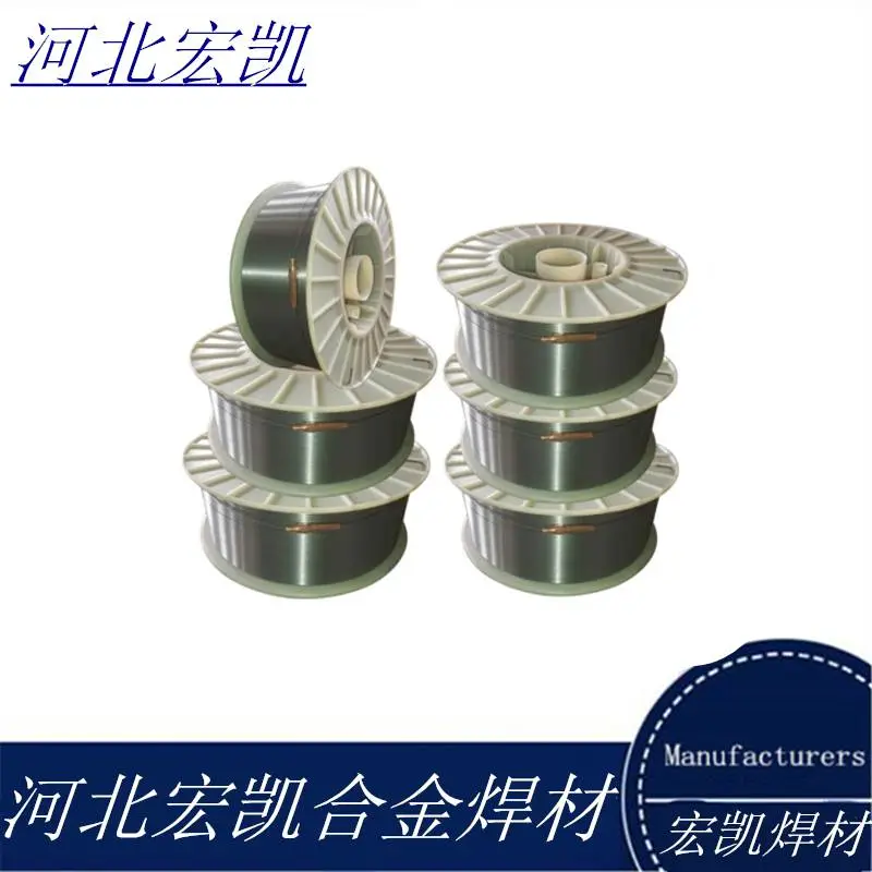 ����ֺ�˿ER420������˿ER308L�����ҩо��˿