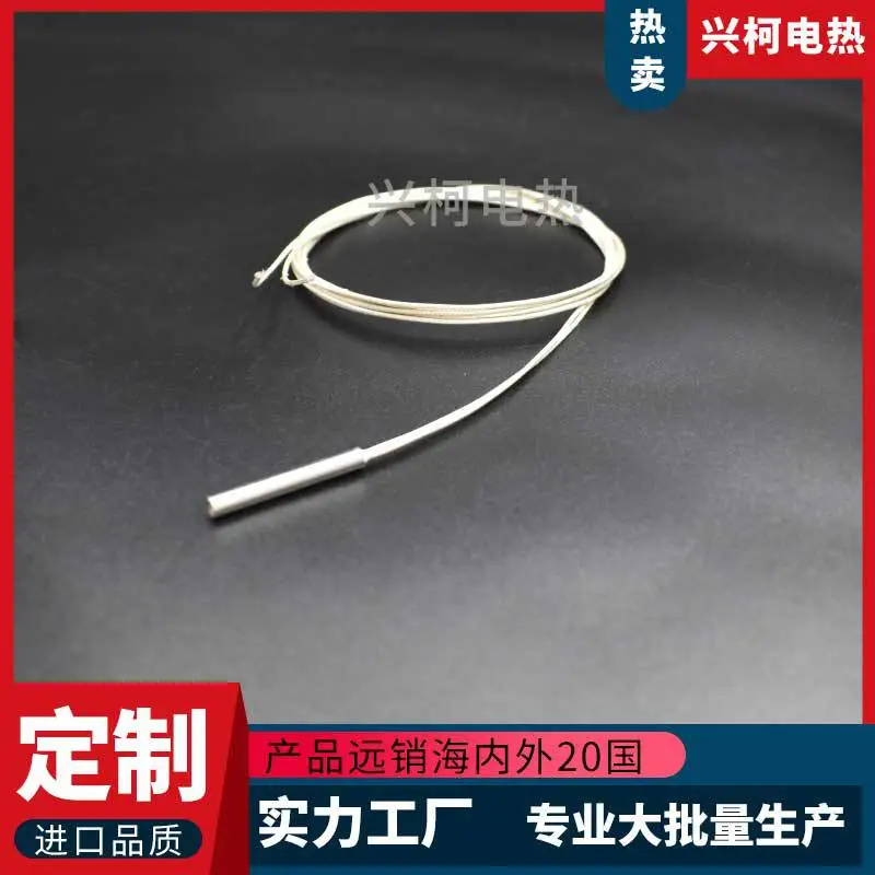 兴柯电热预售 电加热器加热管 三千瓦电加热管 工业用