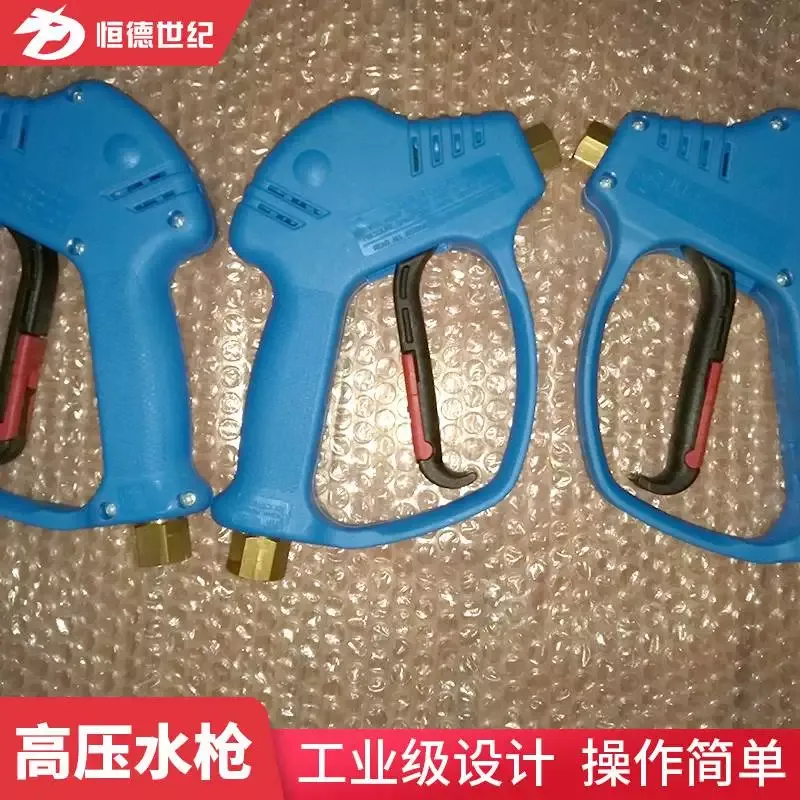 意大利不锈钢高压水枪_高压水枪_大流量高压水枪厂家