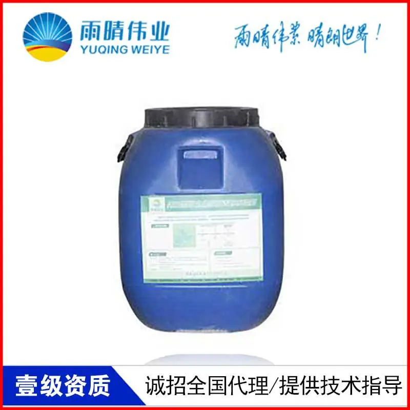 巴彦淖尔市FYT-II聚合物改性沥青桥面防水涂料工地供货