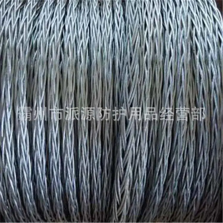139防扭钢丝绳 (4).jpg
