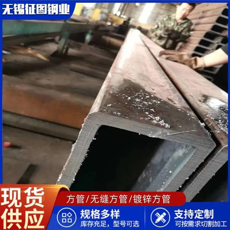 葫芦岛140*90*10汽车专用方管工程建筑用厂家各种规格