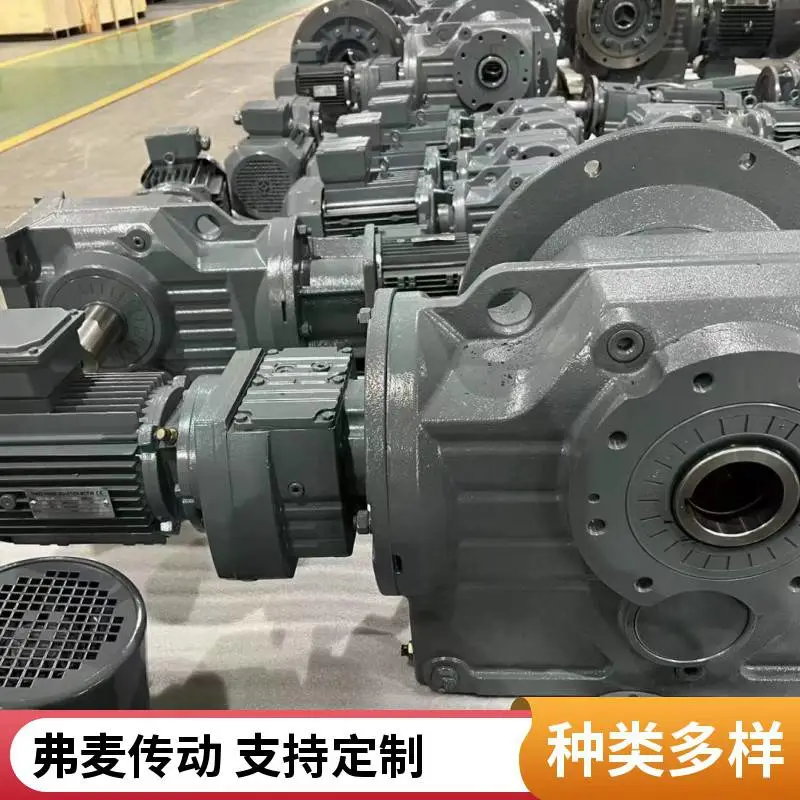 TR98同轴减速机SA77-Y5.5KW-66.67M1减速电机