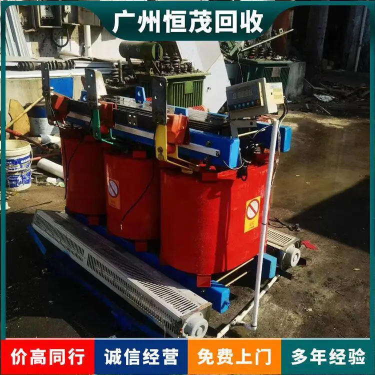 东莞报废变压器回收专业团队 行情一览 废旧变压器回收