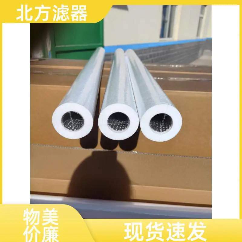 北方滤器pp熔喷滤芯5微米微孔精密工业专用 量大可定制规格