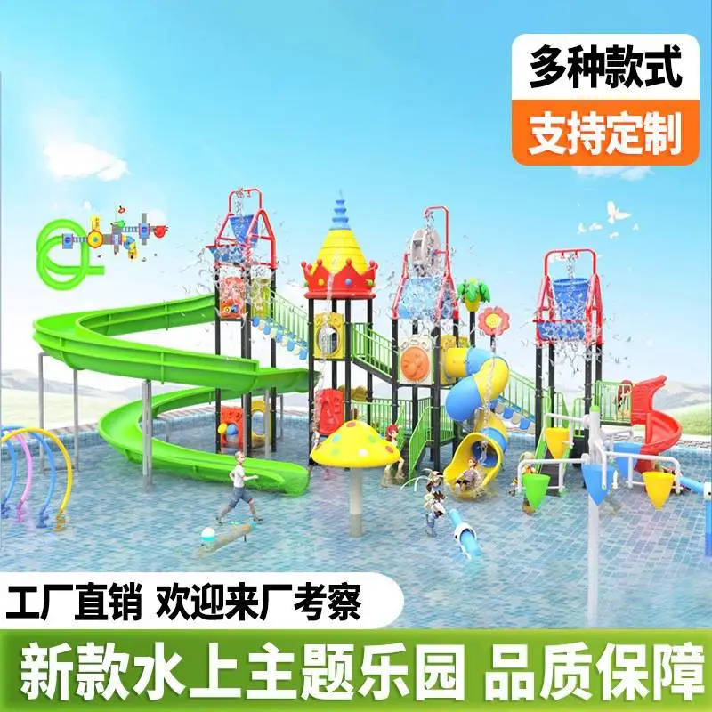 浙江大型水上滑梯批发 水上乐园滑梯 滑梯支撑架定制